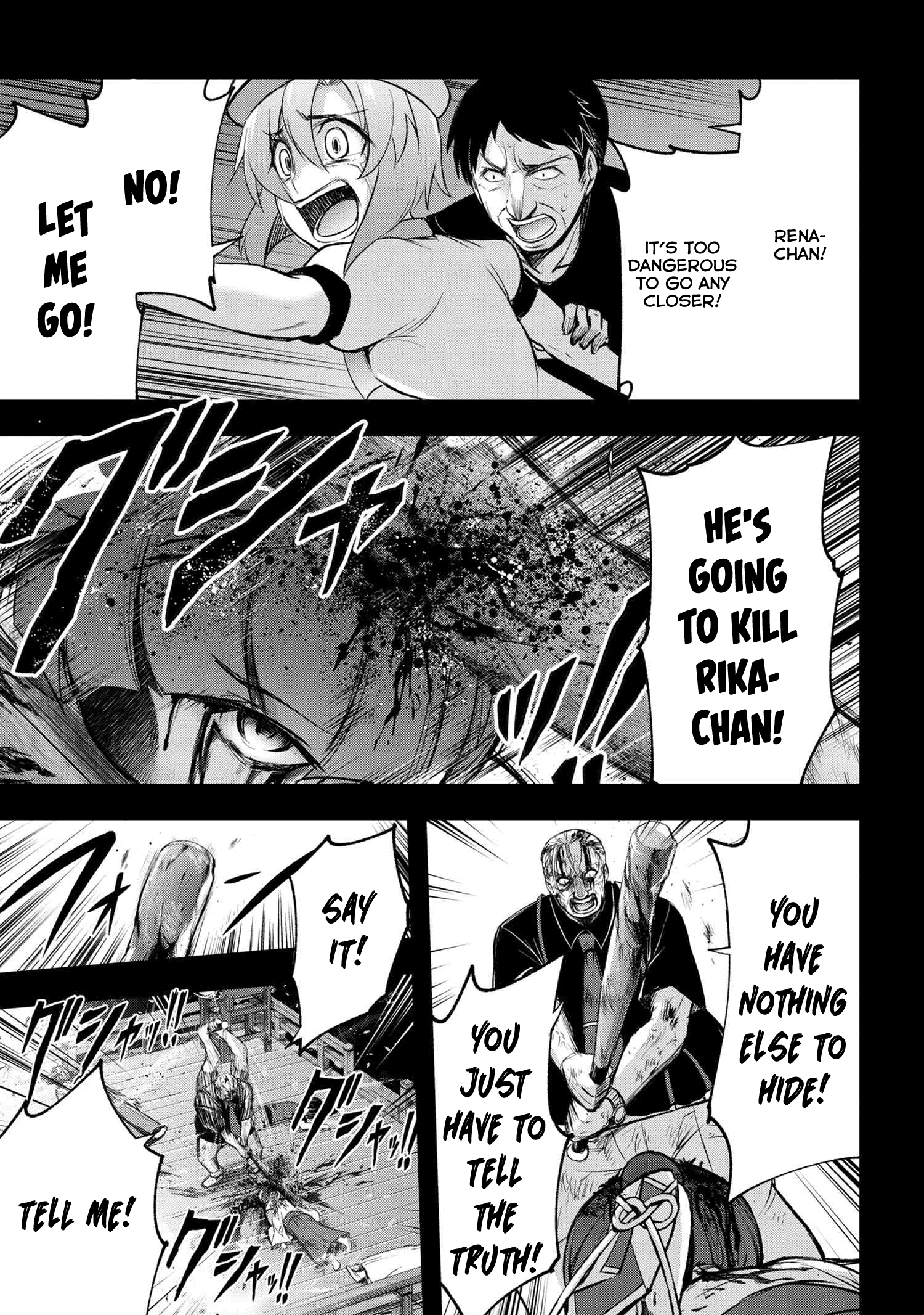 Higurashi No Naku Koro Ni Gou chapter 12.2 - page 7