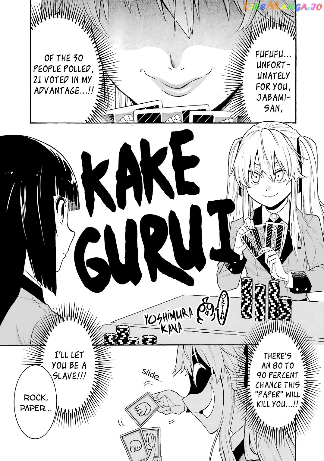 Kakegurui Yorozu – Kakegurui Koushiki Anthology chapter 1 - page 2