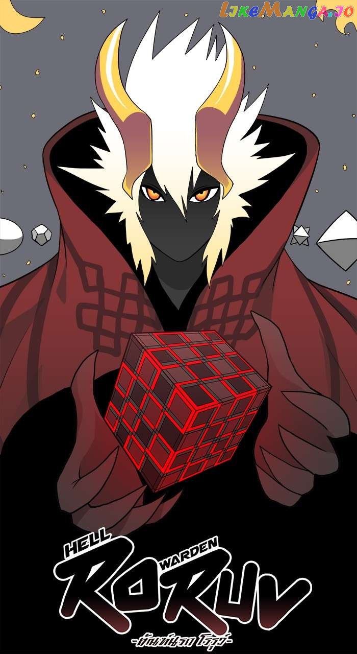 Hell Warden Roruv Chapter 23 - page 1