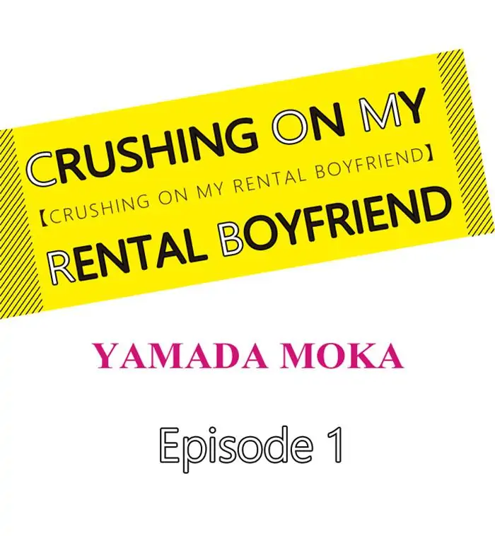 Crushing on My Rental Boyfriend Chapter 1 - page 2