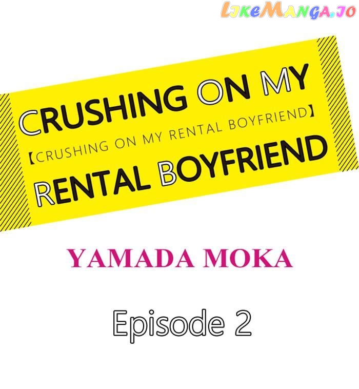 Crushing on My Rental Boyfriend Chapter 2 - page 2