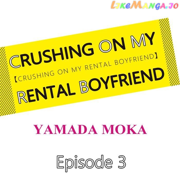 Crushing on My Rental Boyfriend Chapter 3 - page 2
