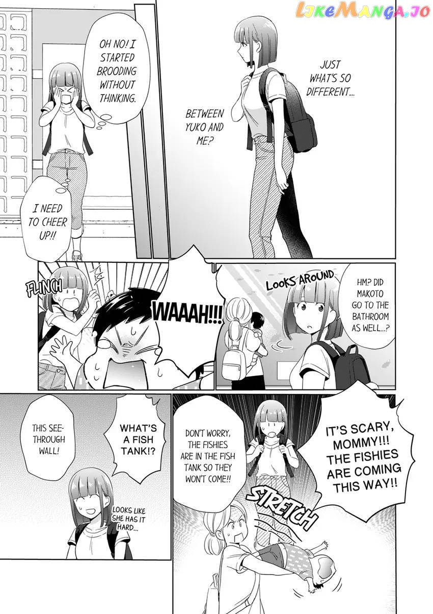 That Boyfriend Comes With a Price Chapter 2 - page 8