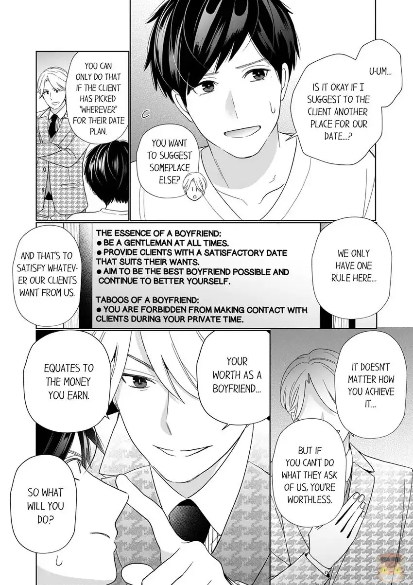 That Boyfriend Comes With a Price Chapter 4 - page 11
