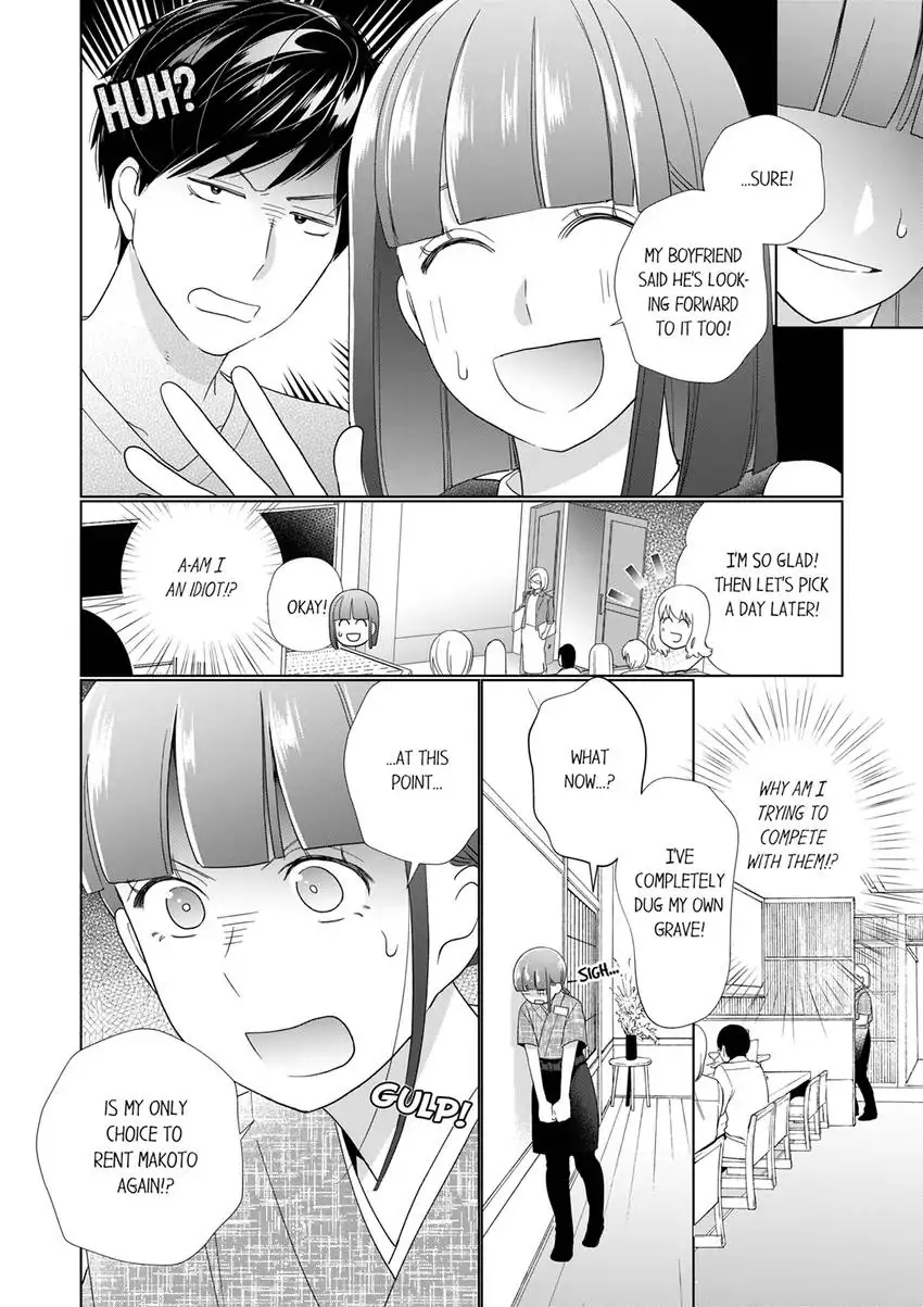 That Boyfriend Comes With a Price Chapter 4 - page 5