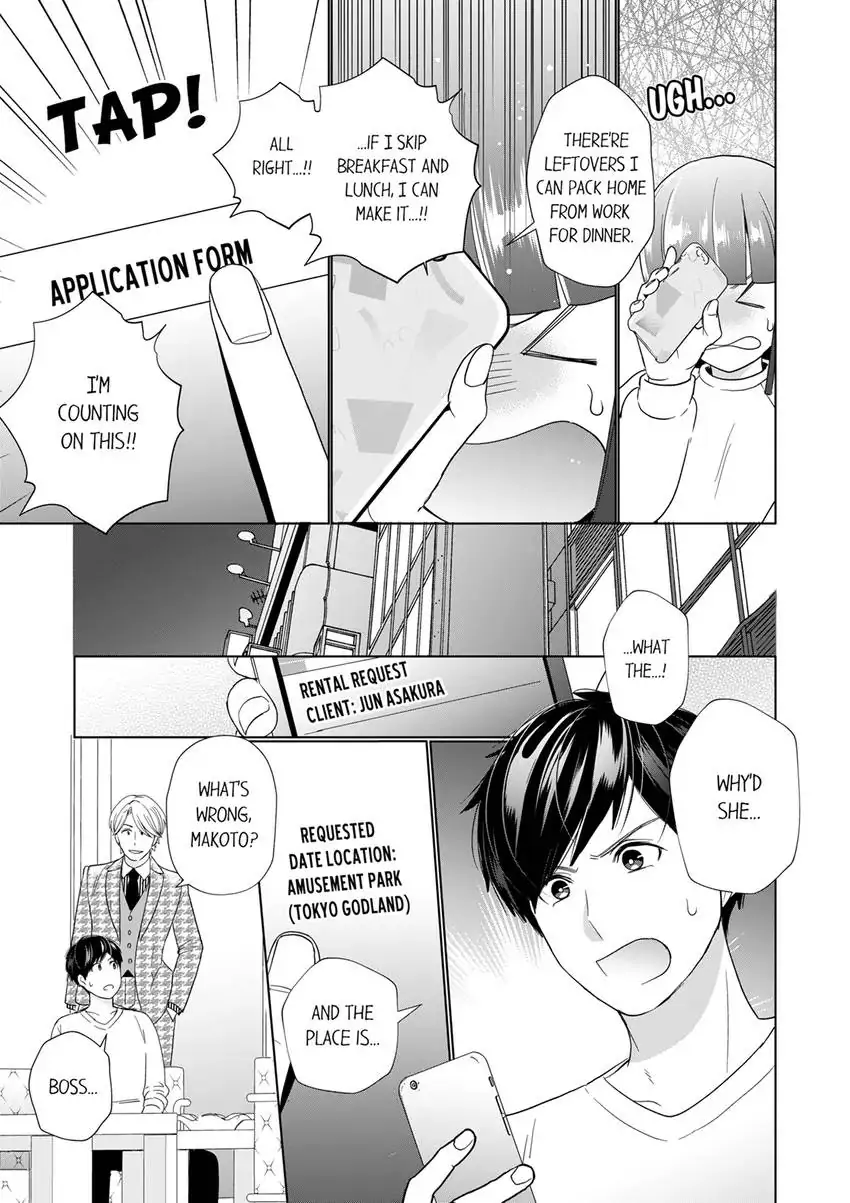 That Boyfriend Comes With a Price Chapter 4 - page 10