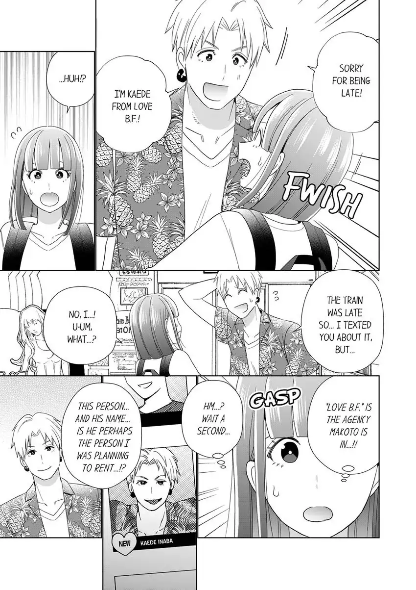 That Boyfriend Comes With a Price Chapter 14 - page 2