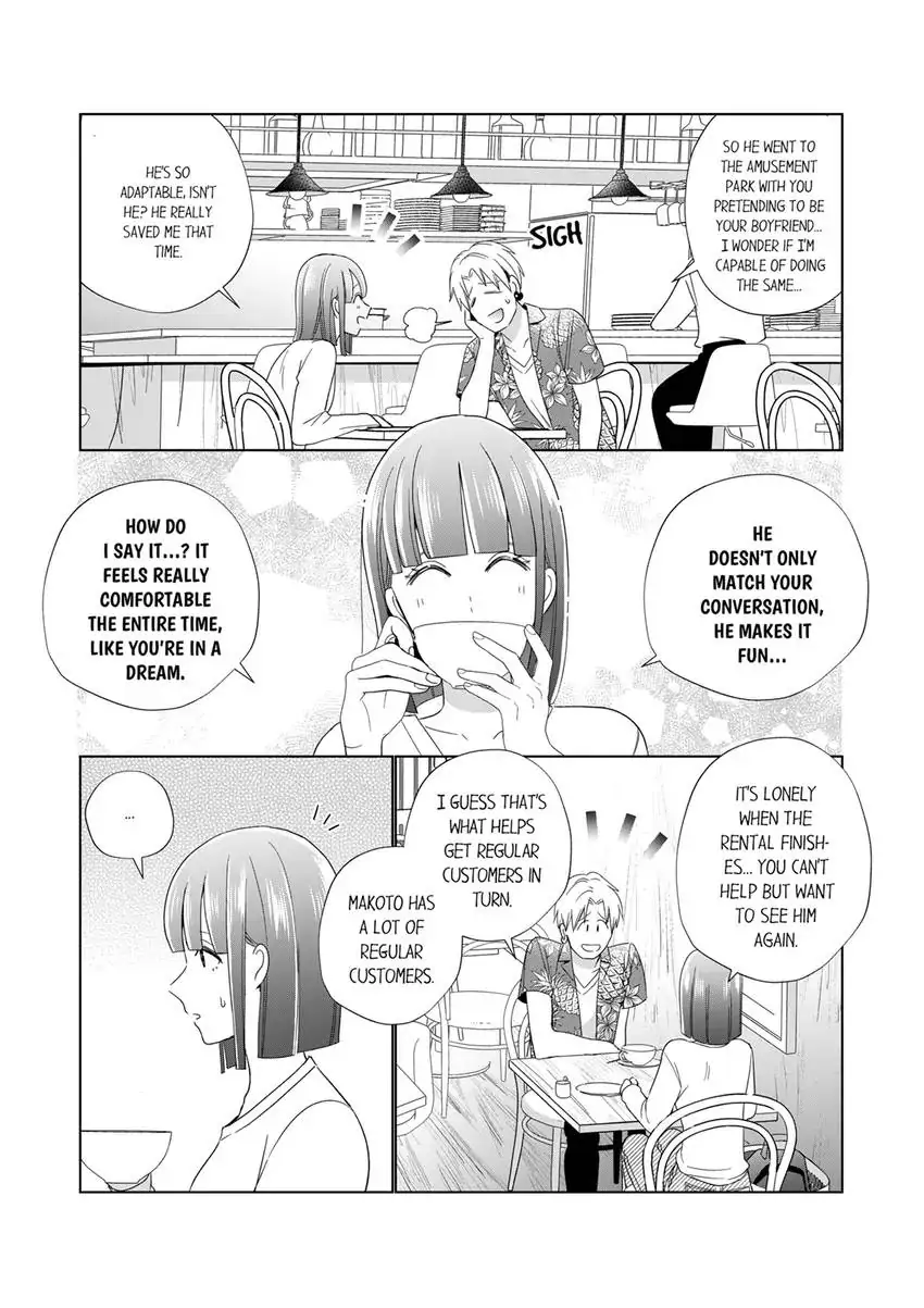 That Boyfriend Comes With a Price Chapter 14 - page 7