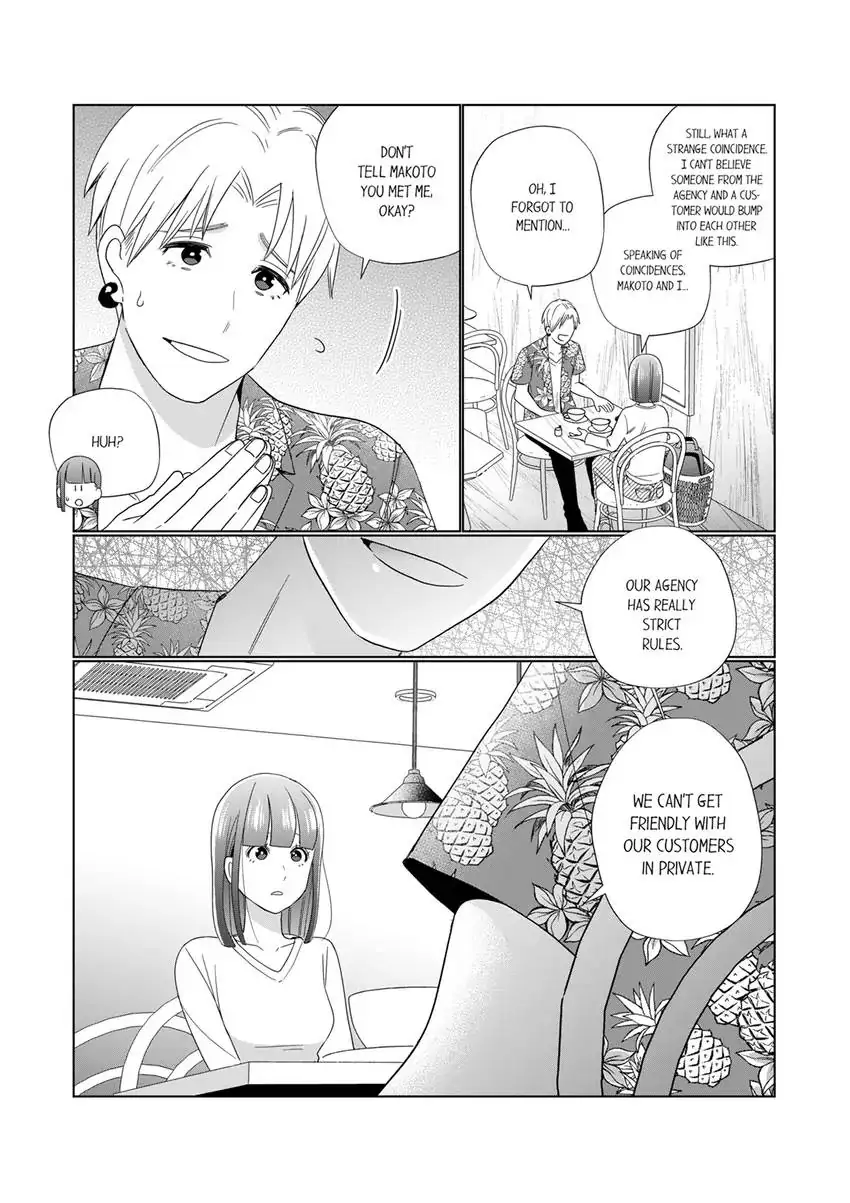 That Boyfriend Comes With a Price Chapter 14 - page 10