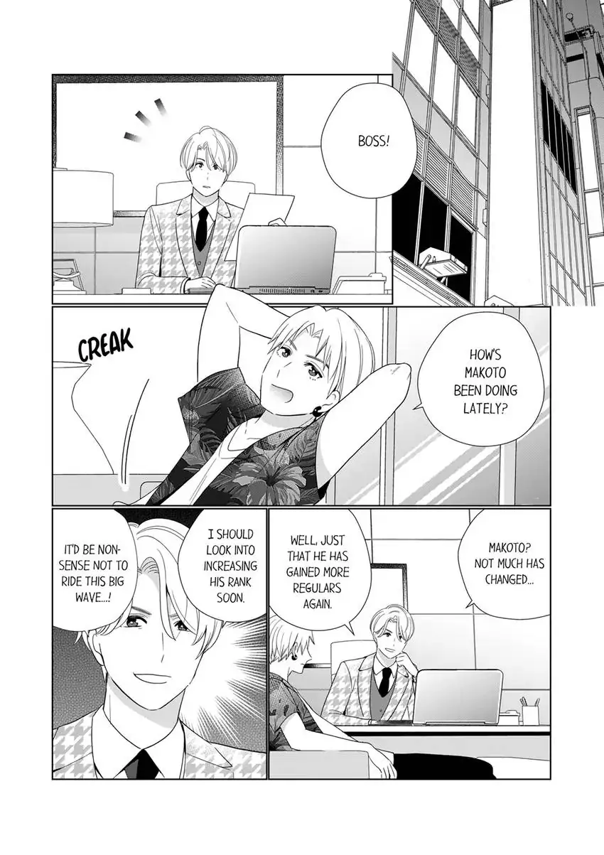 That Boyfriend Comes With a Price Chapter 16 - page 9
