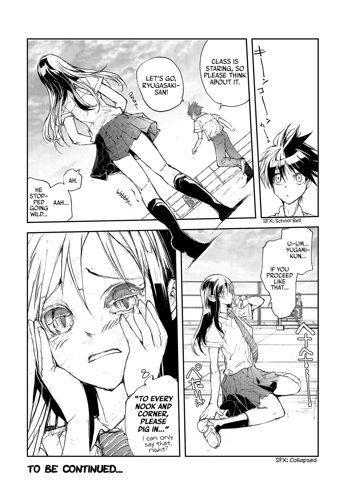 Shed! Ryugasaki-San chapter 24 - page 4