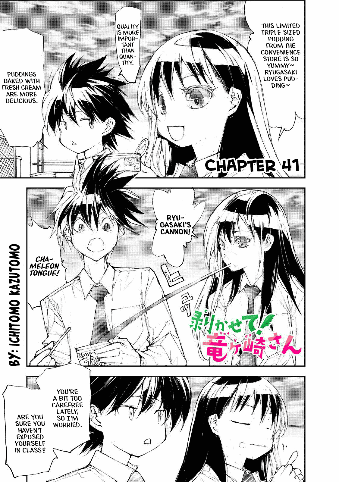 Shed! Ryugasaki-San chapter 41 - page 1