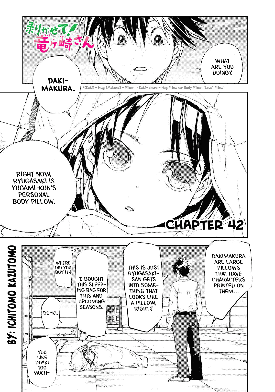 Shed! Ryugasaki-San chapter 42 - page 1