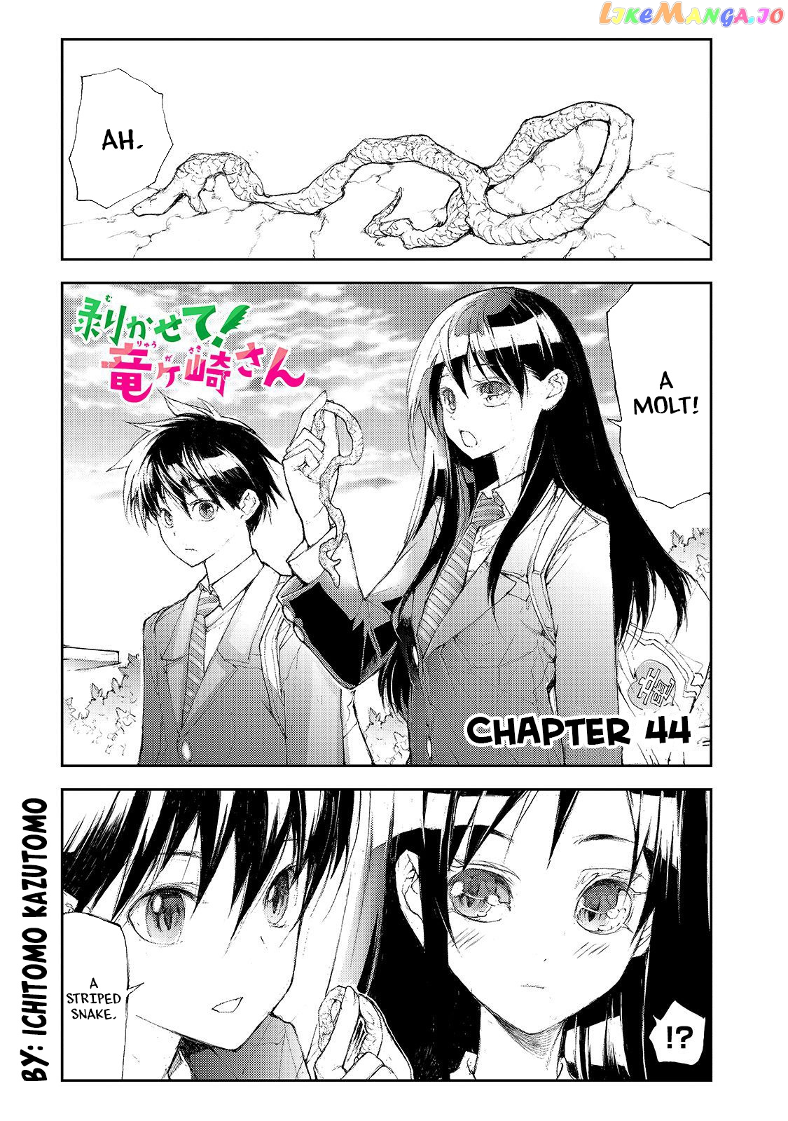 Shed! Ryugasaki-San chapter 44 - page 1