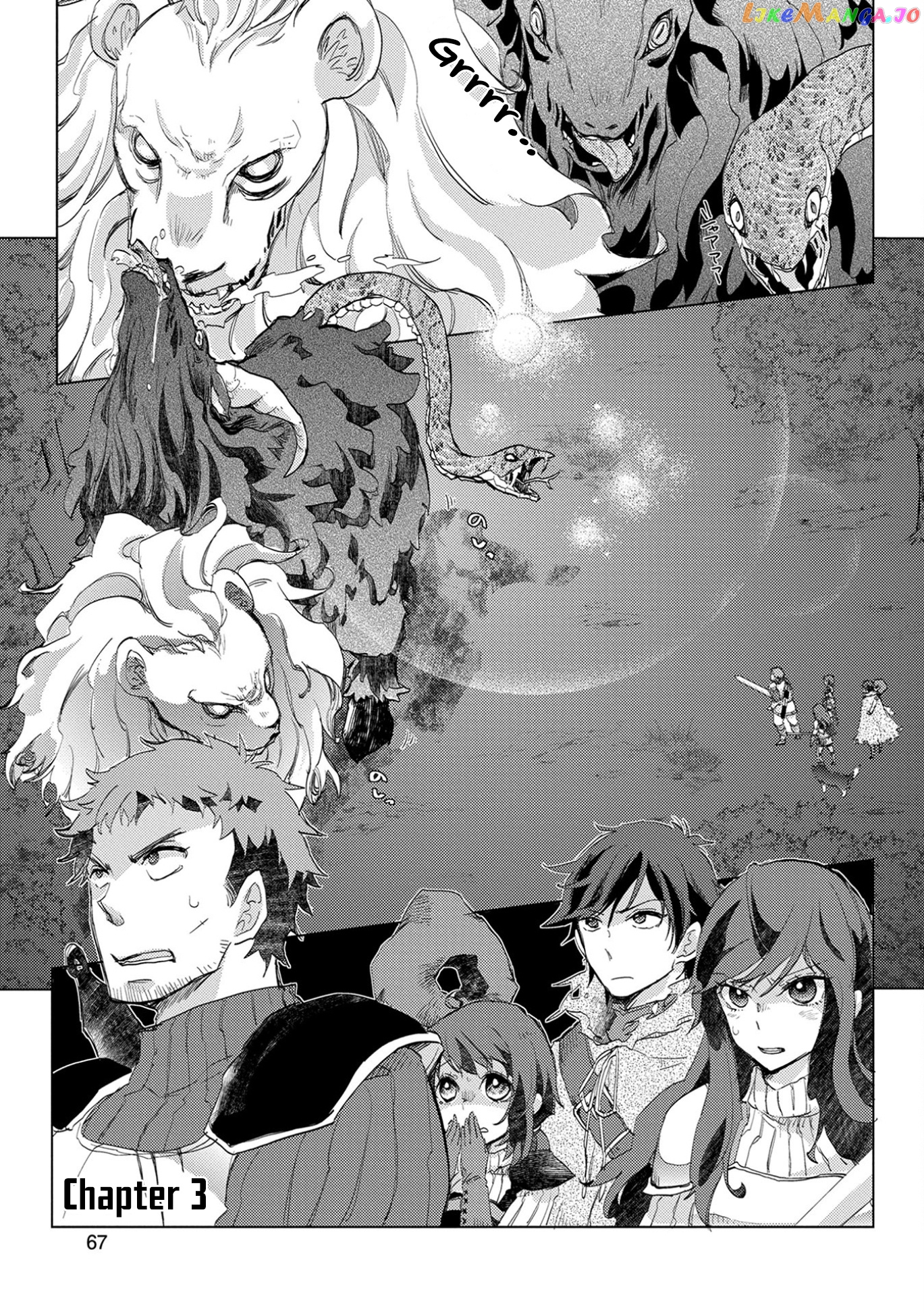 The Principle of a Philosopher by Eternal Fool "Asley" chapter 3 - page 2
