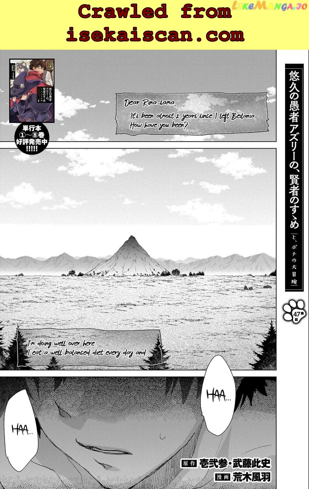 The Principle of a Philosopher by Eternal Fool "Asley" chapter 47 - page 2