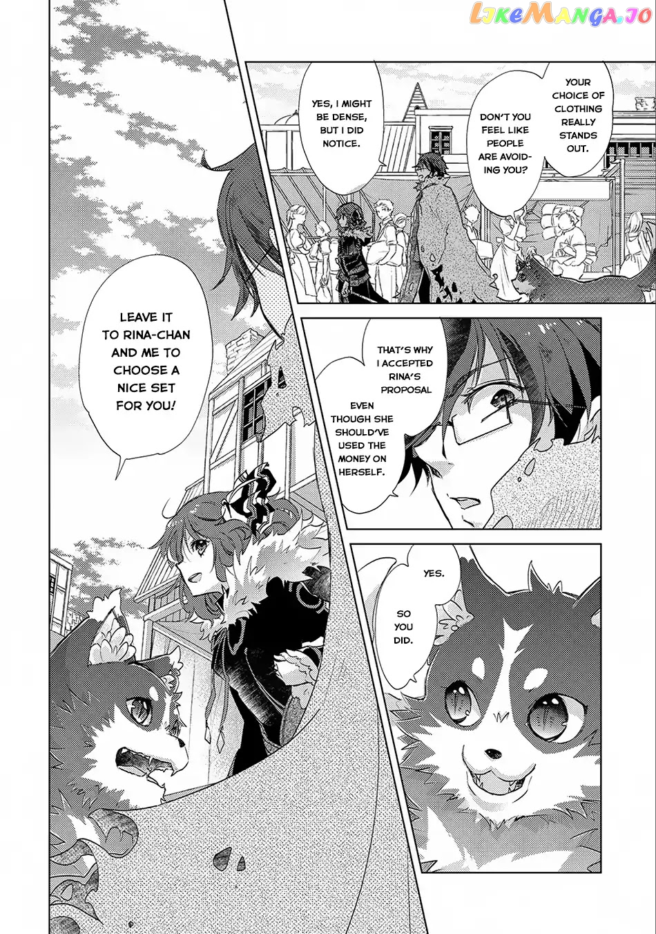 The Principle of a Philosopher by Eternal Fool "Asley" chapter 13 - page 3