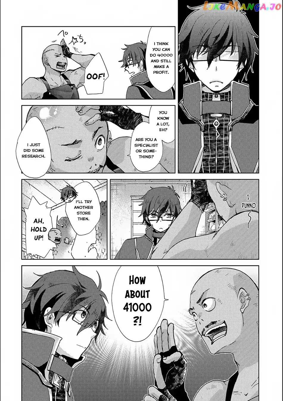 The Principle of a Philosopher by Eternal Fool "Asley" chapter 15 - page 3