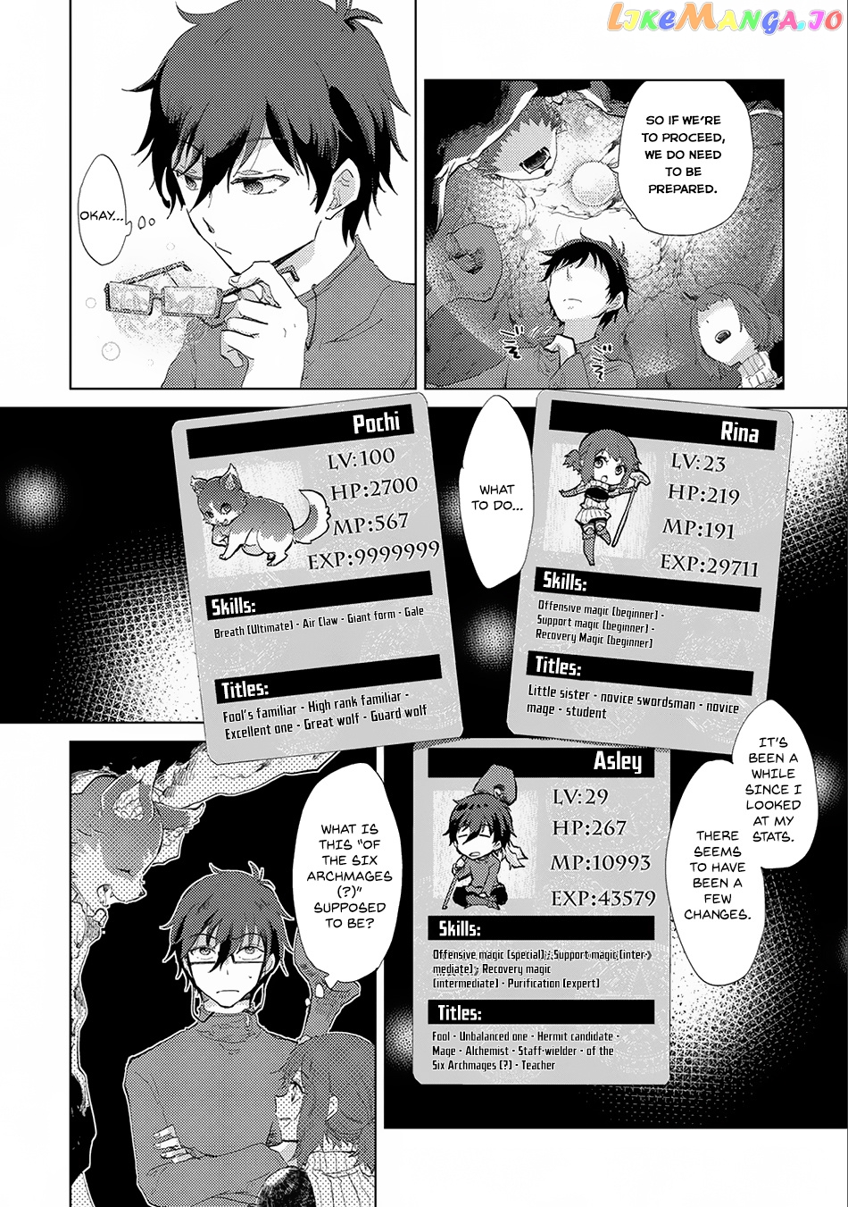 The Principle of a Philosopher by Eternal Fool "Asley" chapter 7 - page 10