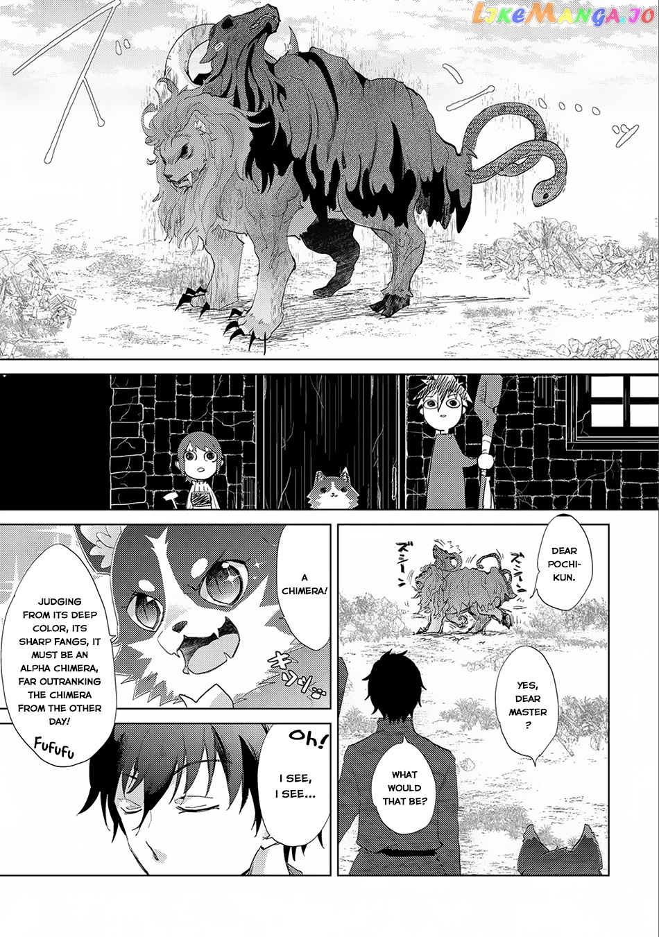 The Principle of a Philosopher by Eternal Fool "Asley" chapter 7 - page 14