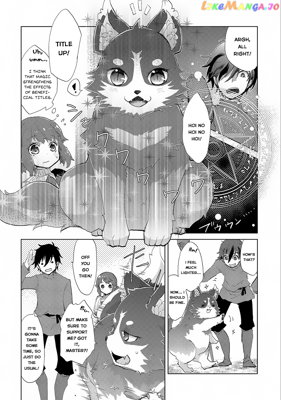 The Principle of a Philosopher by Eternal Fool "Asley" chapter 7 - page 21