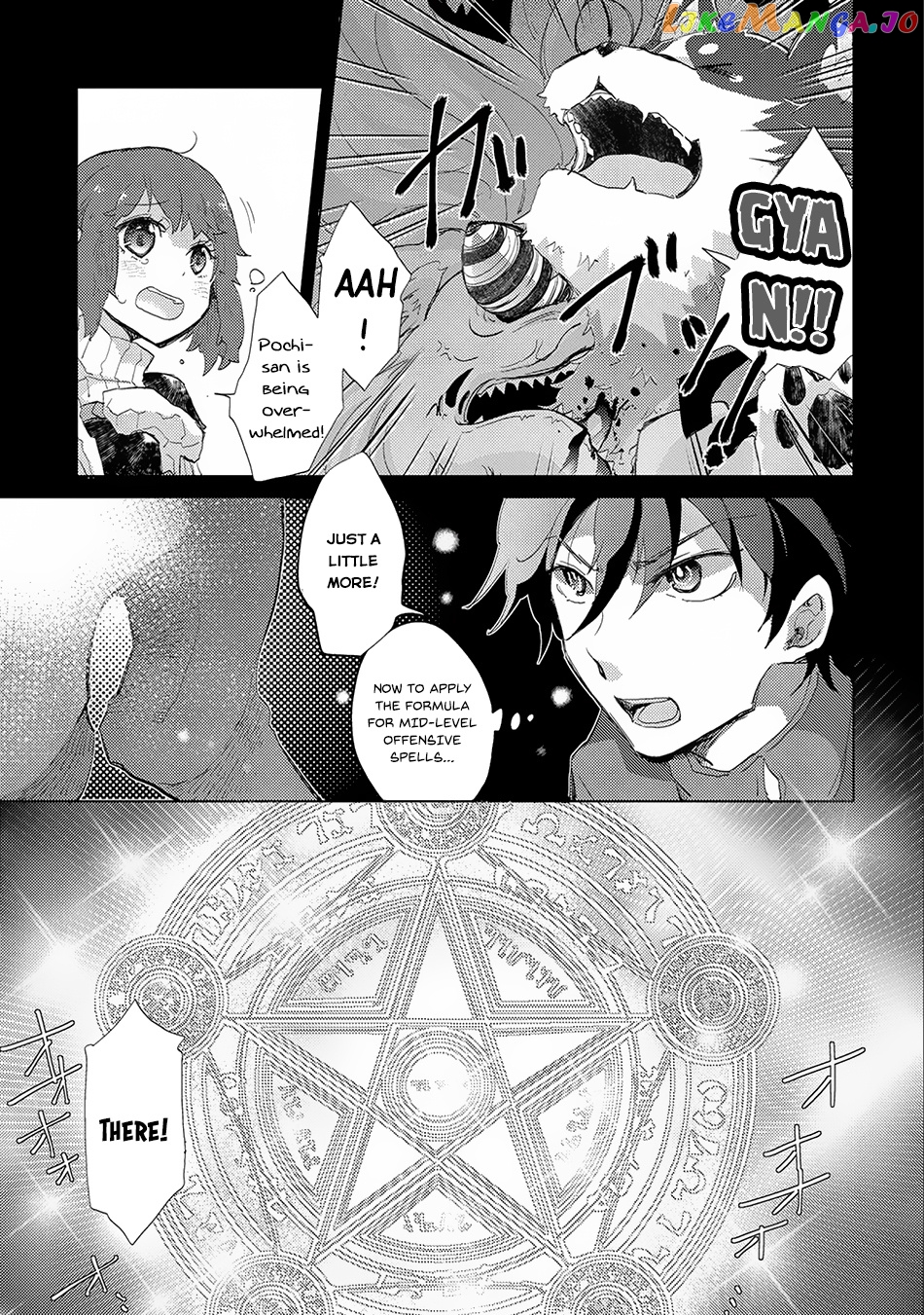 The Principle of a Philosopher by Eternal Fool "Asley" chapter 7 - page 24