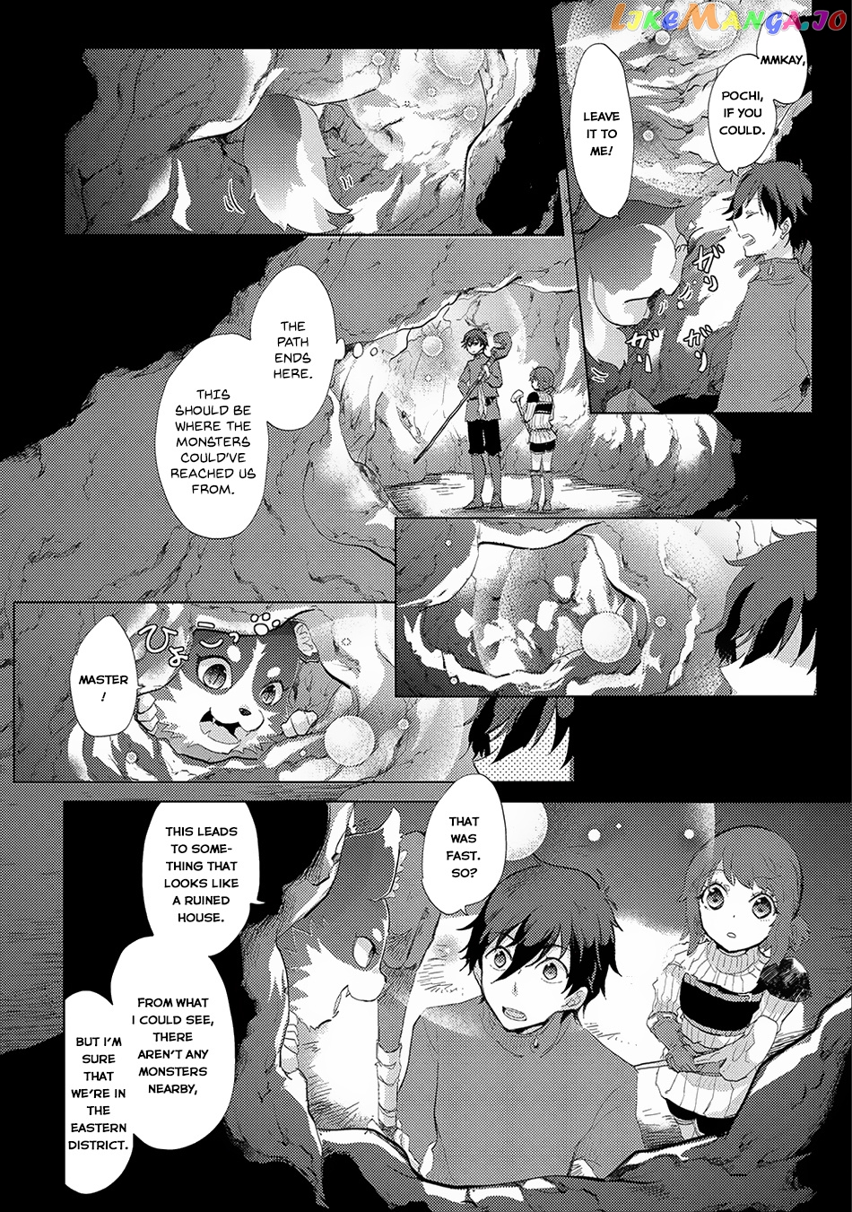 The Principle of a Philosopher by Eternal Fool "Asley" chapter 7 - page 9