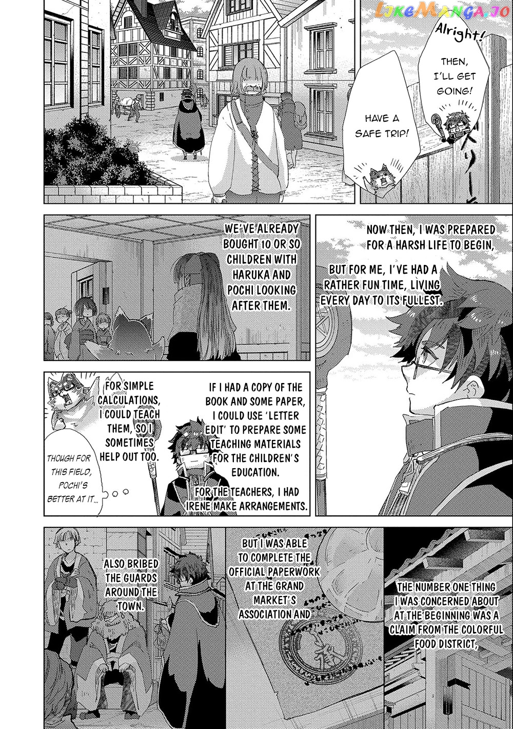 The Principle of a Philosopher by Eternal Fool "Asley" chapter 42 - page 3