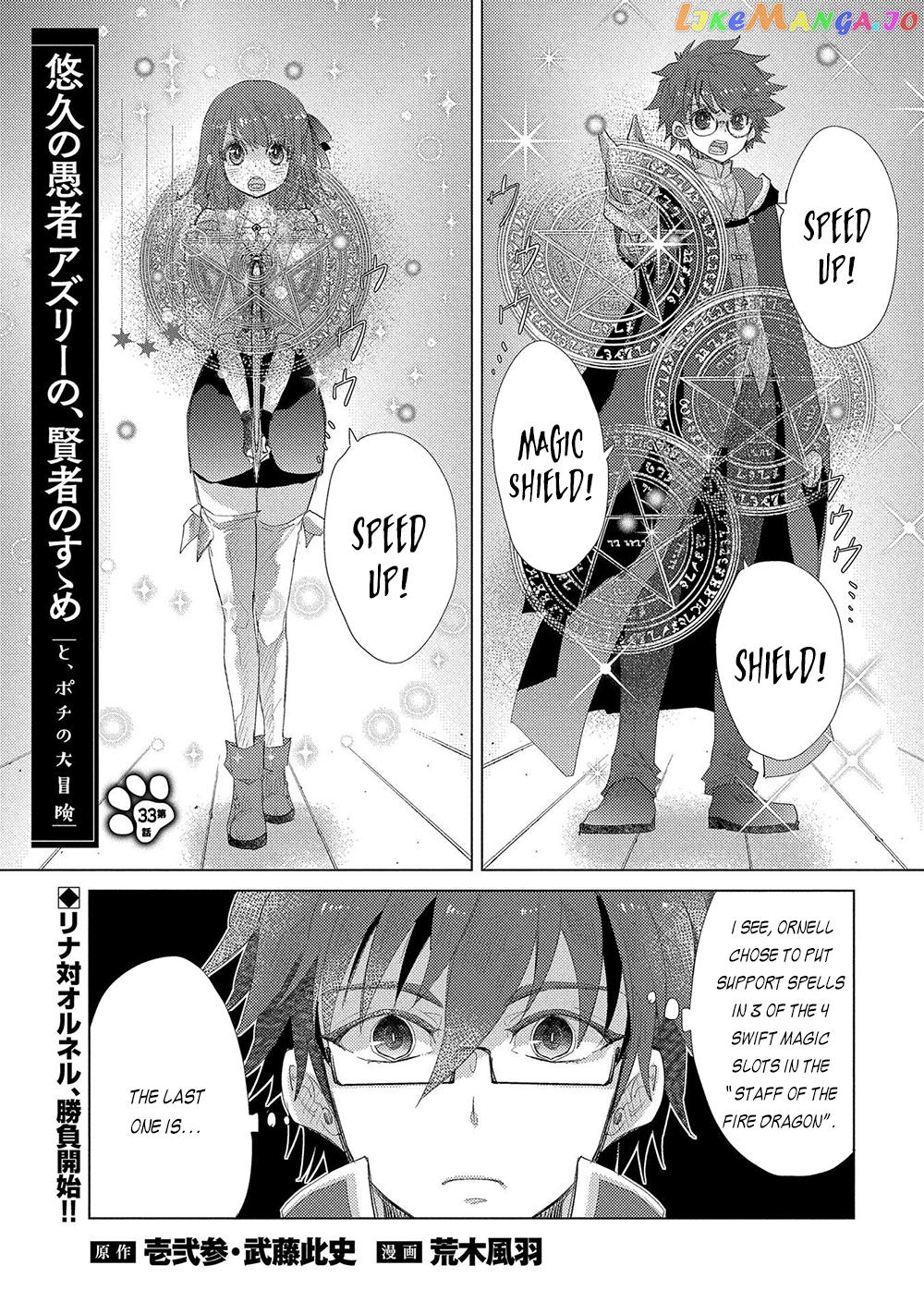 The Principle of a Philosopher by Eternal Fool "Asley" chapter 33 - page 2