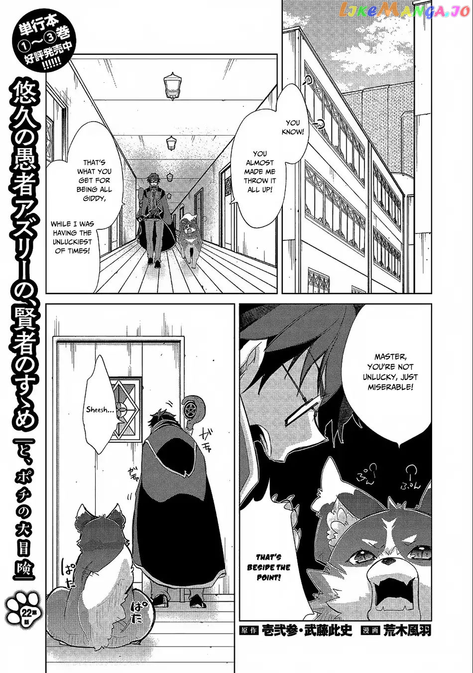 The Principle of a Philosopher by Eternal Fool "Asley" chapter 22 - page 2