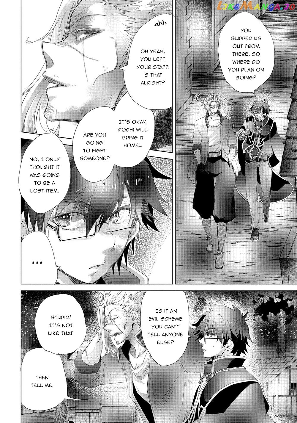 The Principle of a Philosopher by Eternal Fool "Asley" chapter 34 - page 7
