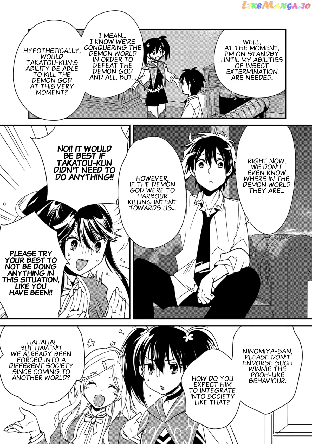 The Other World Doesn't Stand A Chance Against The Power Of Instant Death. chapter 39 - page 3