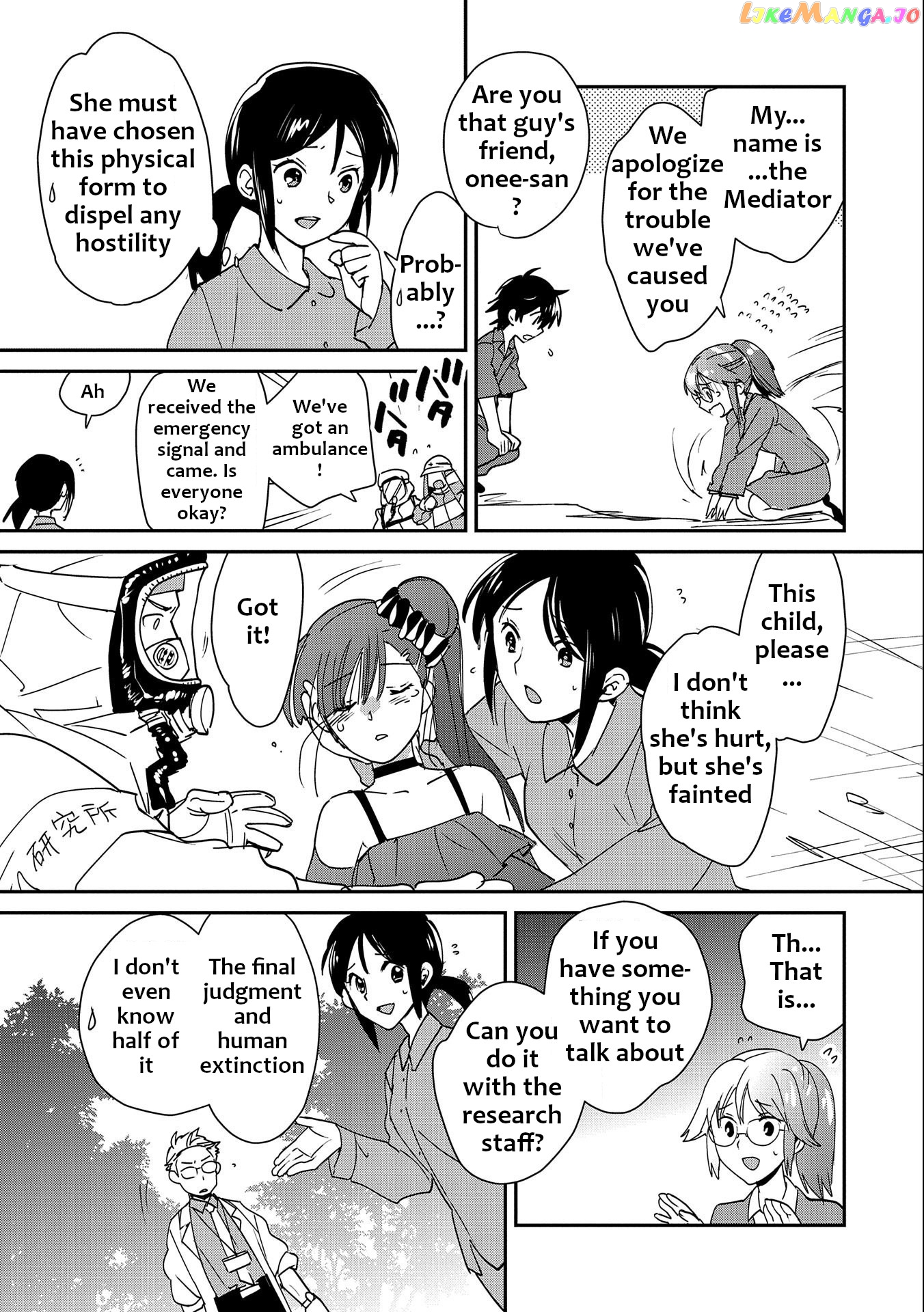 The Other World Doesn't Stand A Chance Against The Power Of Instant Death. chapter 46 - page 7