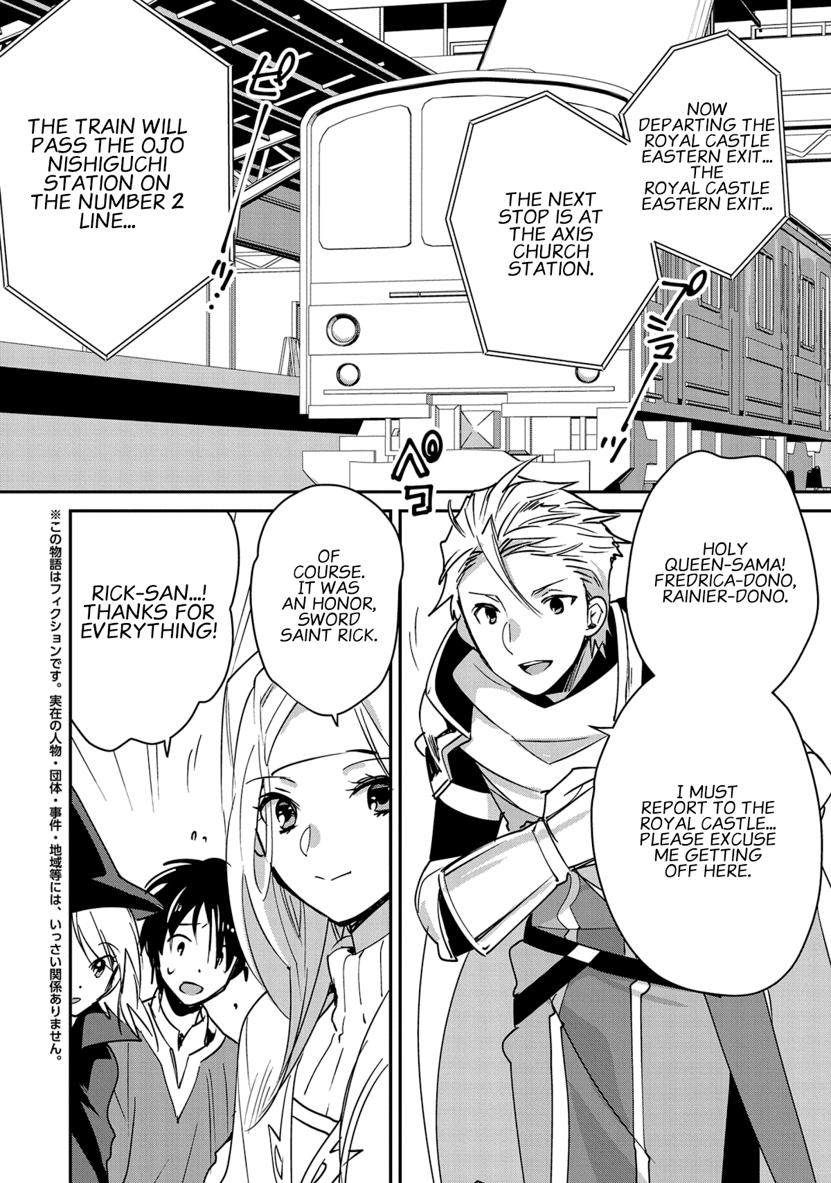 The Other World Doesn't Stand A Chance Against The Power Of Instant Death. chapter 37 - page 2