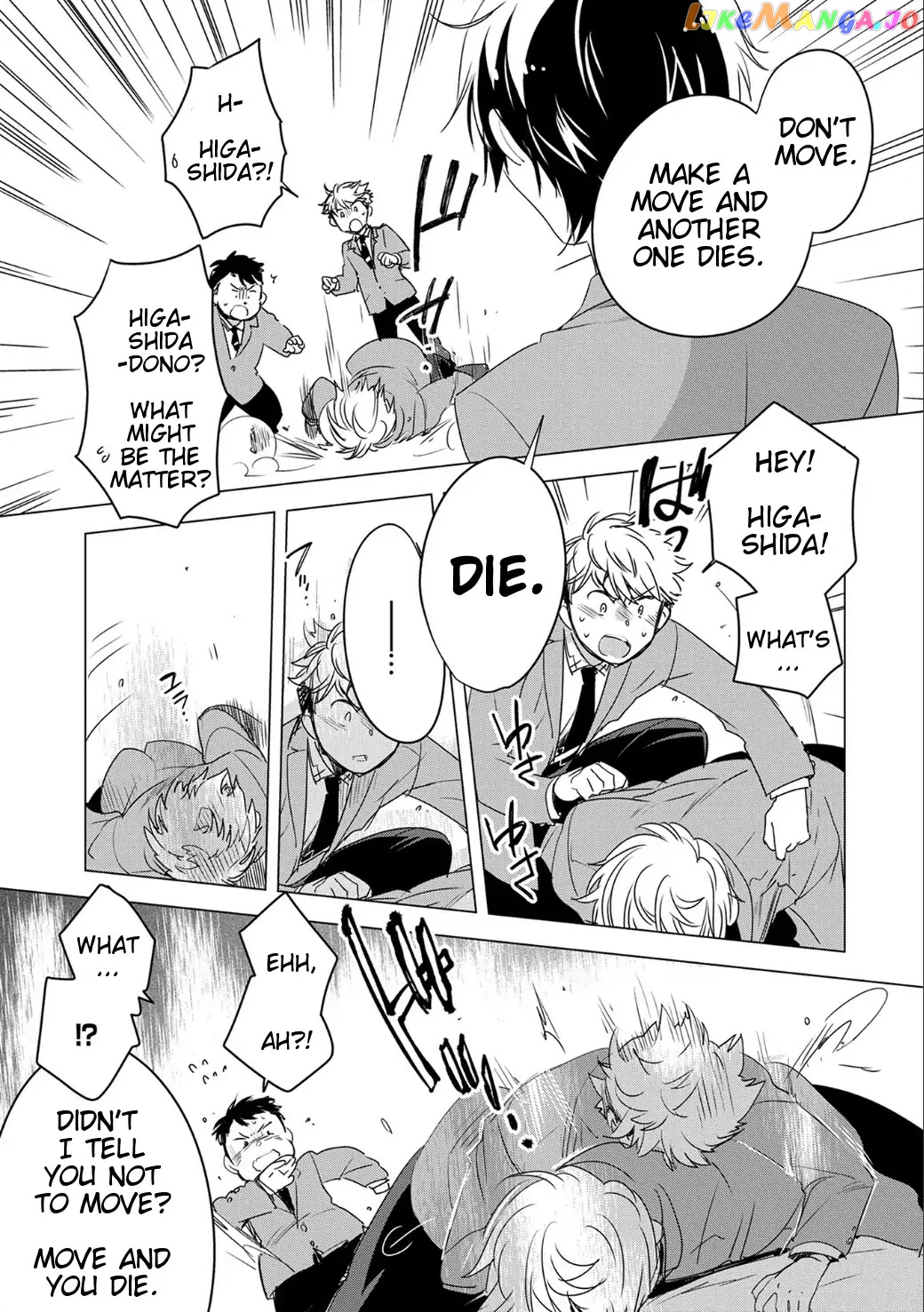 The Other World Doesn't Stand A Chance Against The Power Of Instant Death. chapter 2 - page 2