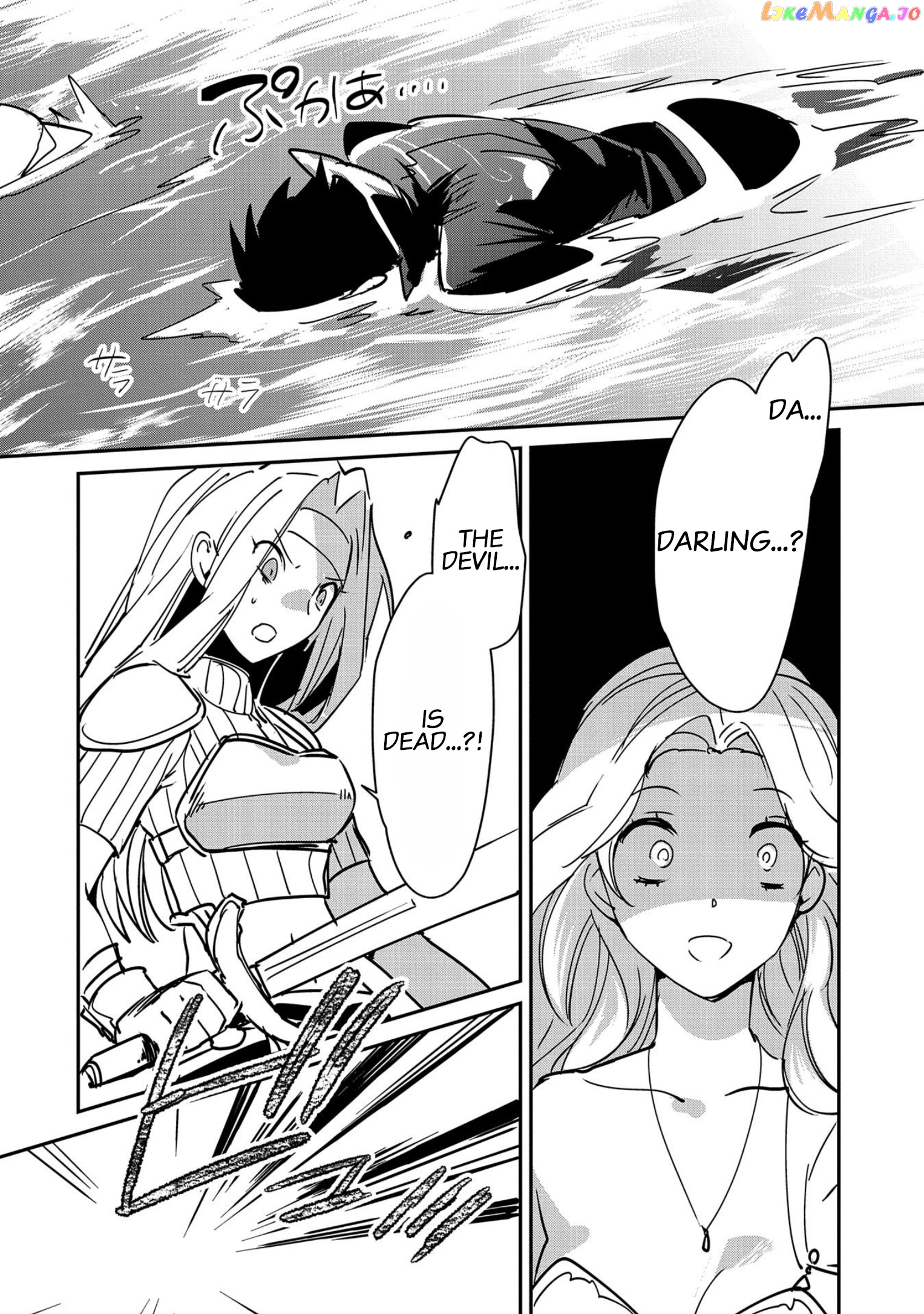 The Other World Doesn't Stand A Chance Against The Power Of Instant Death. chapter 26 - page 2