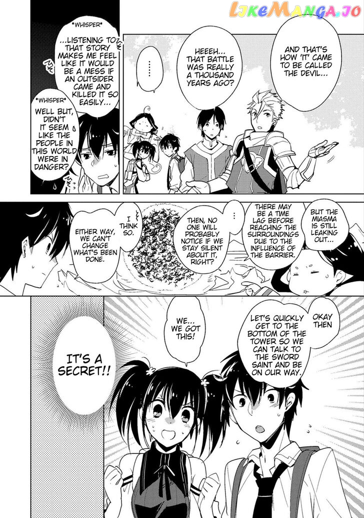 The Other World Doesn't Stand A Chance Against The Power Of Instant Death. chapter 18 - page 4