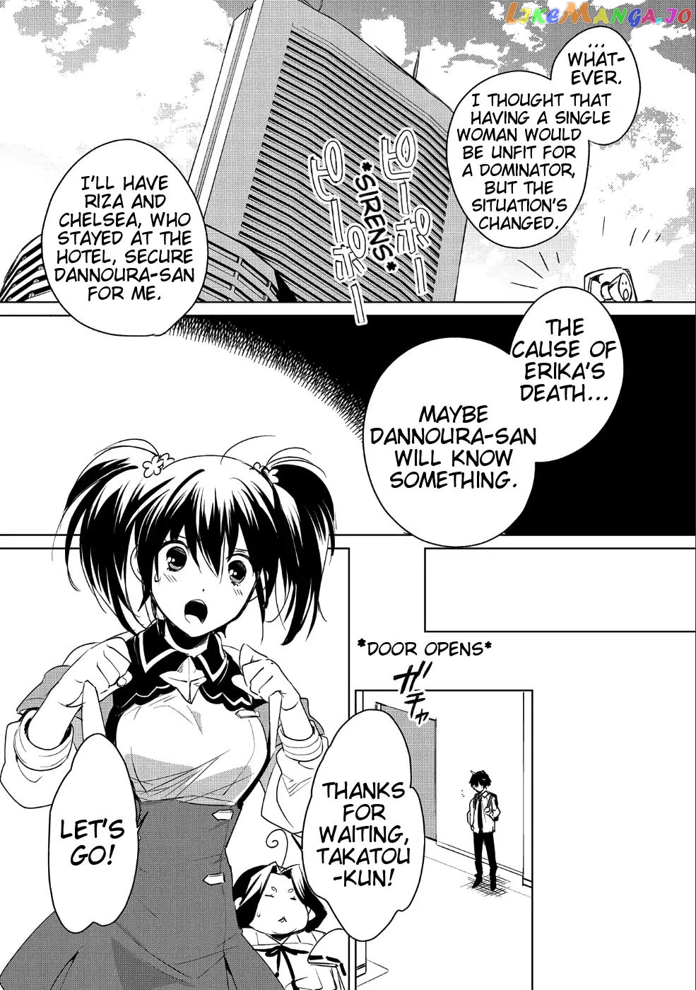 The Other World Doesn't Stand A Chance Against The Power Of Instant Death. chapter 9 - page 16