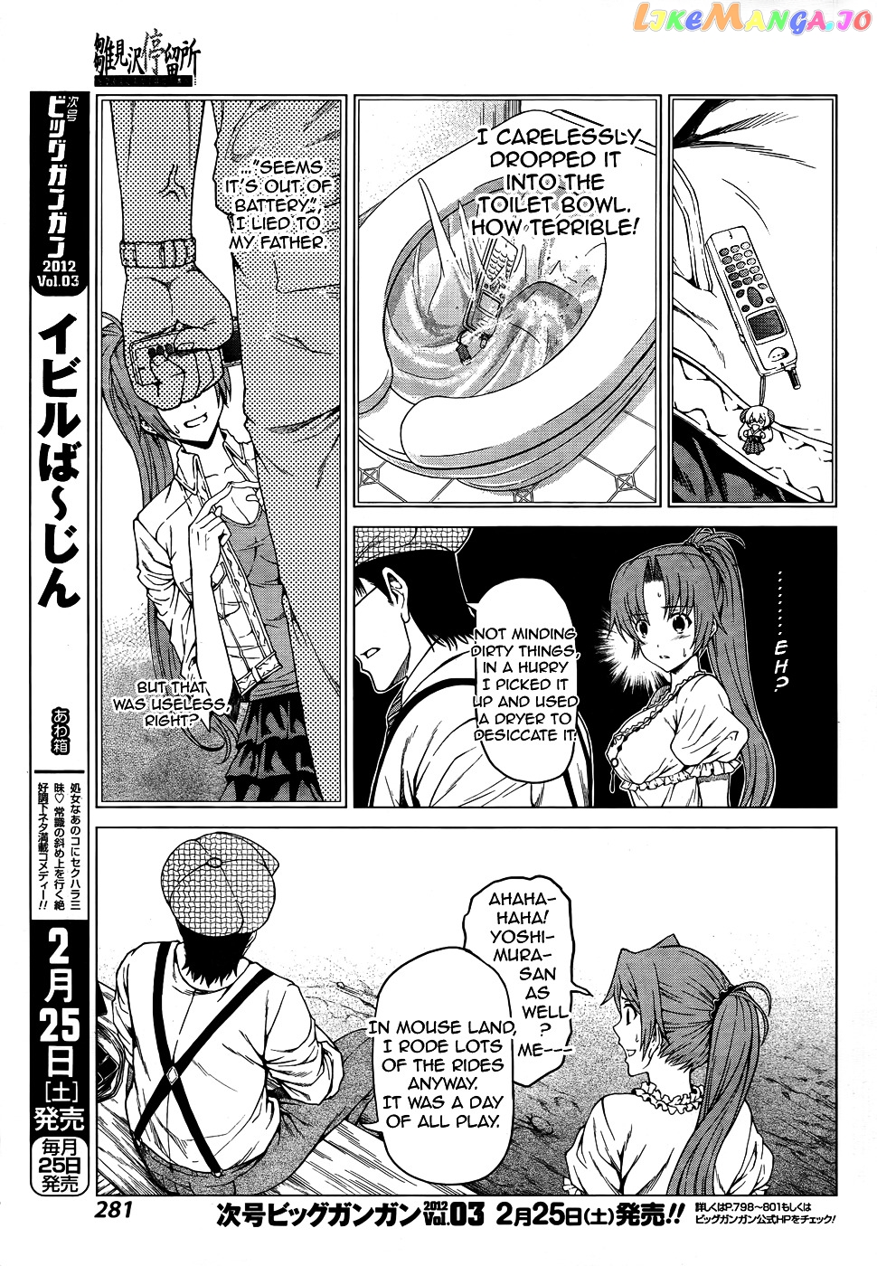 Hinamizawa Teiryuujo – Higurashi No Naku Koro Ni Genten chapter 4 - page 11