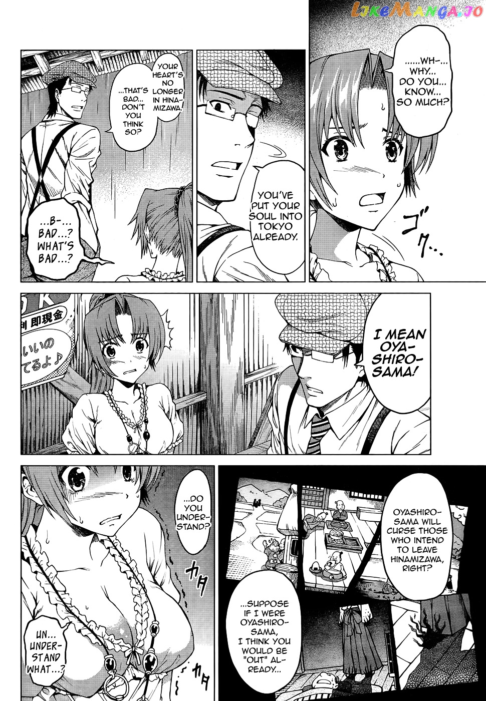 Hinamizawa Teiryuujo – Higurashi No Naku Koro Ni Genten chapter 4 - page 16