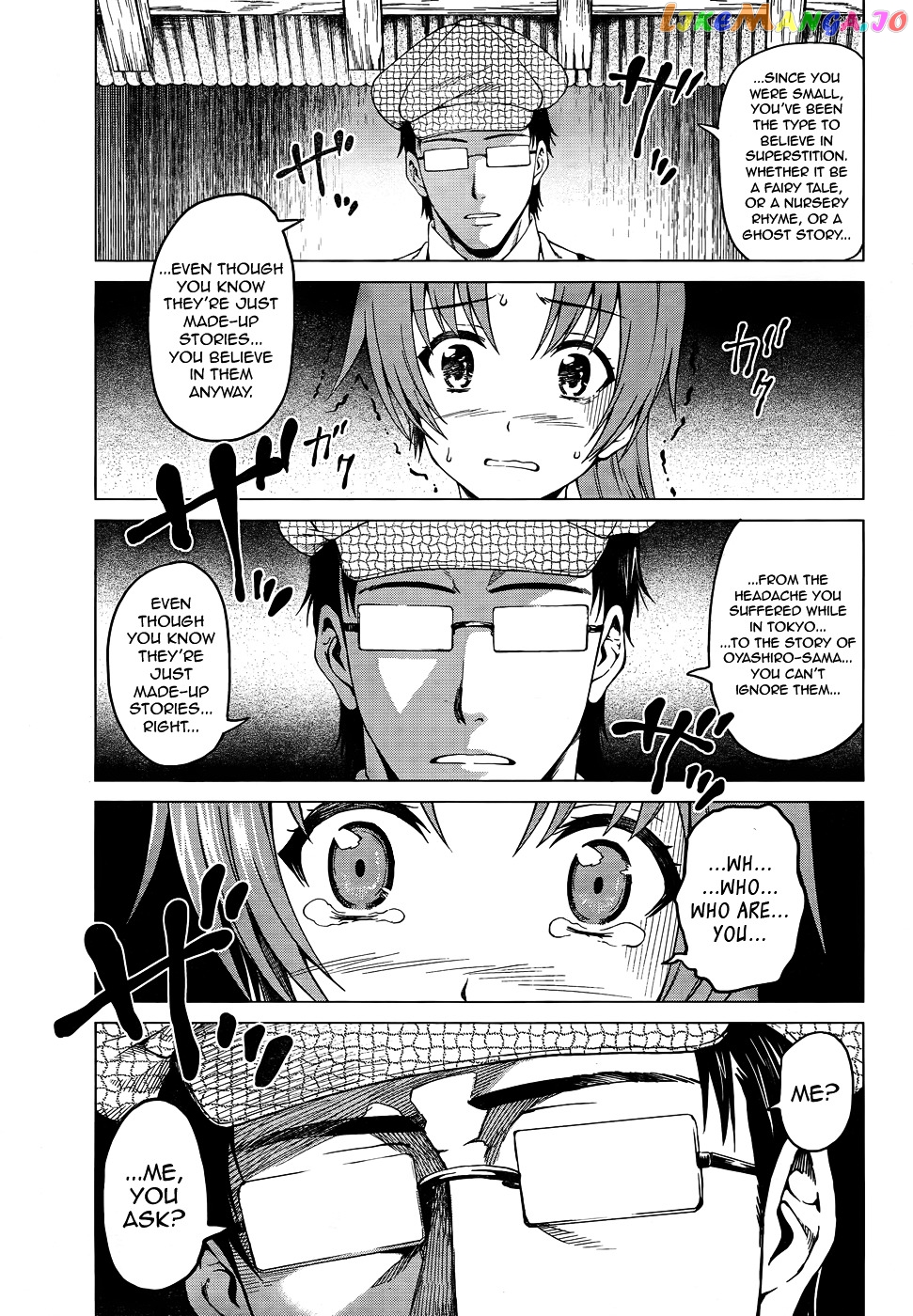 Hinamizawa Teiryuujo – Higurashi No Naku Koro Ni Genten chapter 4 - page 17