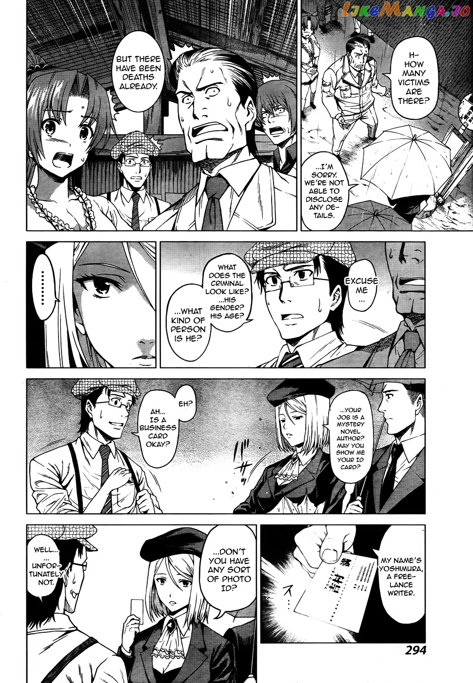 Hinamizawa Teiryuujo – Higurashi No Naku Koro Ni Genten chapter 4 - page 23