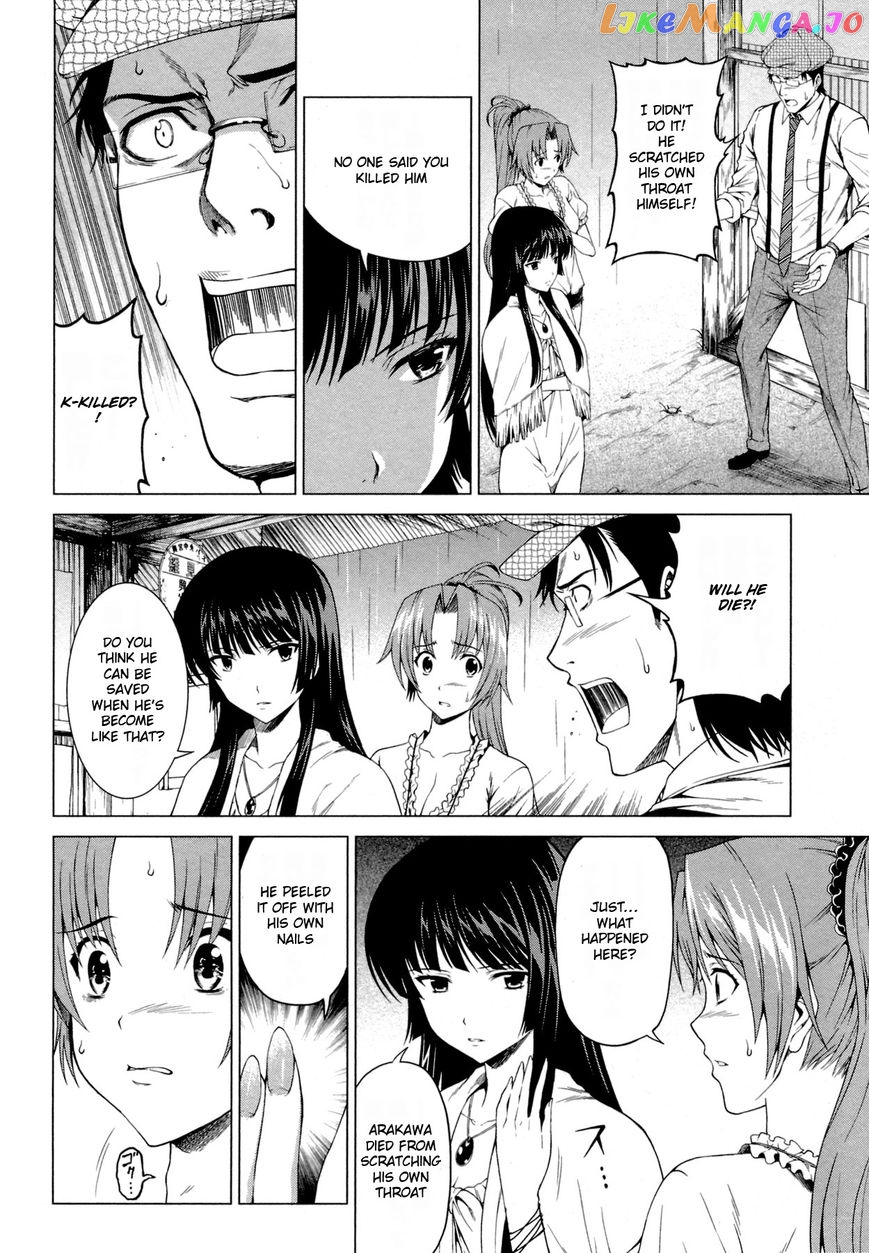 Hinamizawa Teiryuujo – Higurashi No Naku Koro Ni Genten chapter 7 - page 4