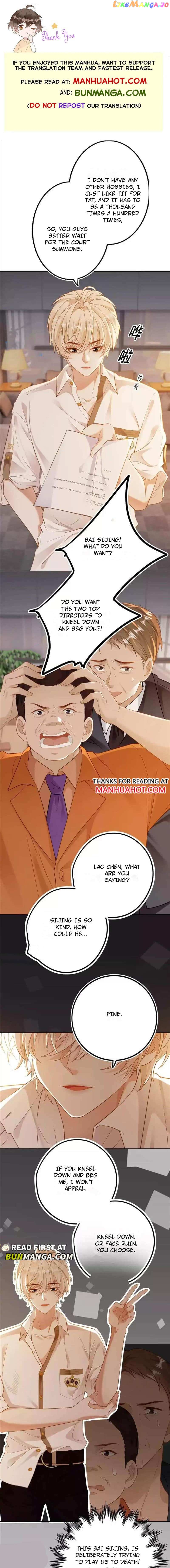 Sweet Desire! The Cold Lord God, Who Can Tease, Coax, and Act Coquettish. Chapter 6 - page 1