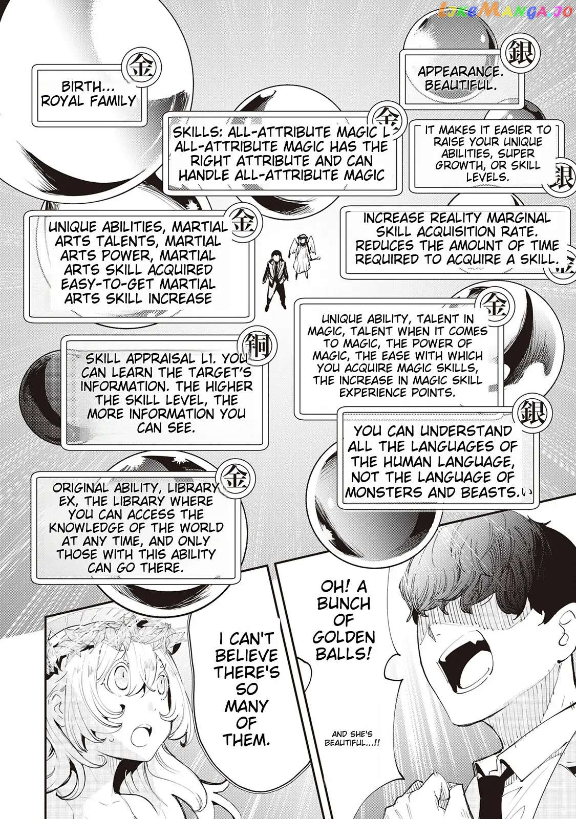 Beloved Prince's Heartwarming Life in Another World Chapter 1 - page 17