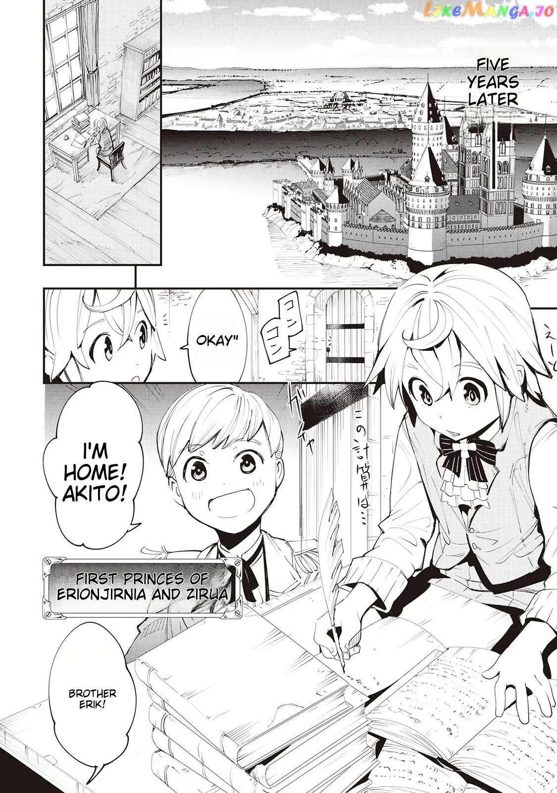 Beloved Prince's Heartwarming Life in Another World Chapter 1 - page 23