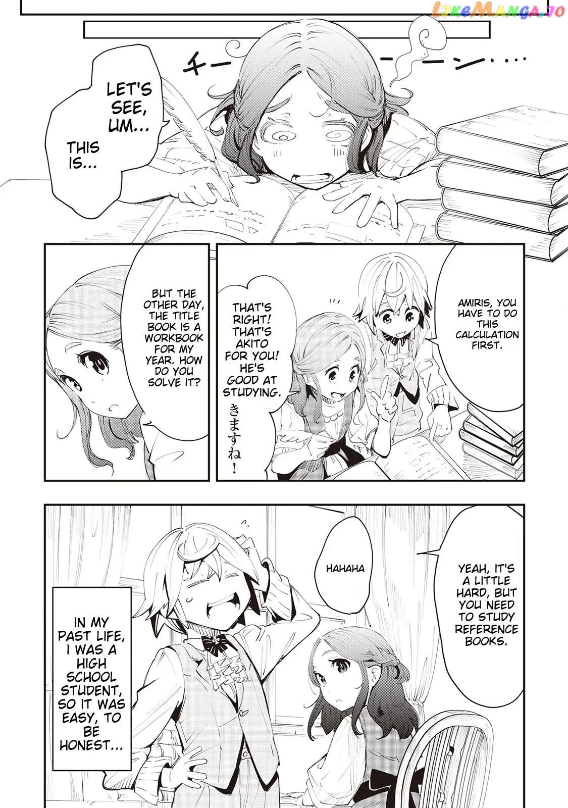 Beloved Prince's Heartwarming Life in Another World Chapter 1 - page 27