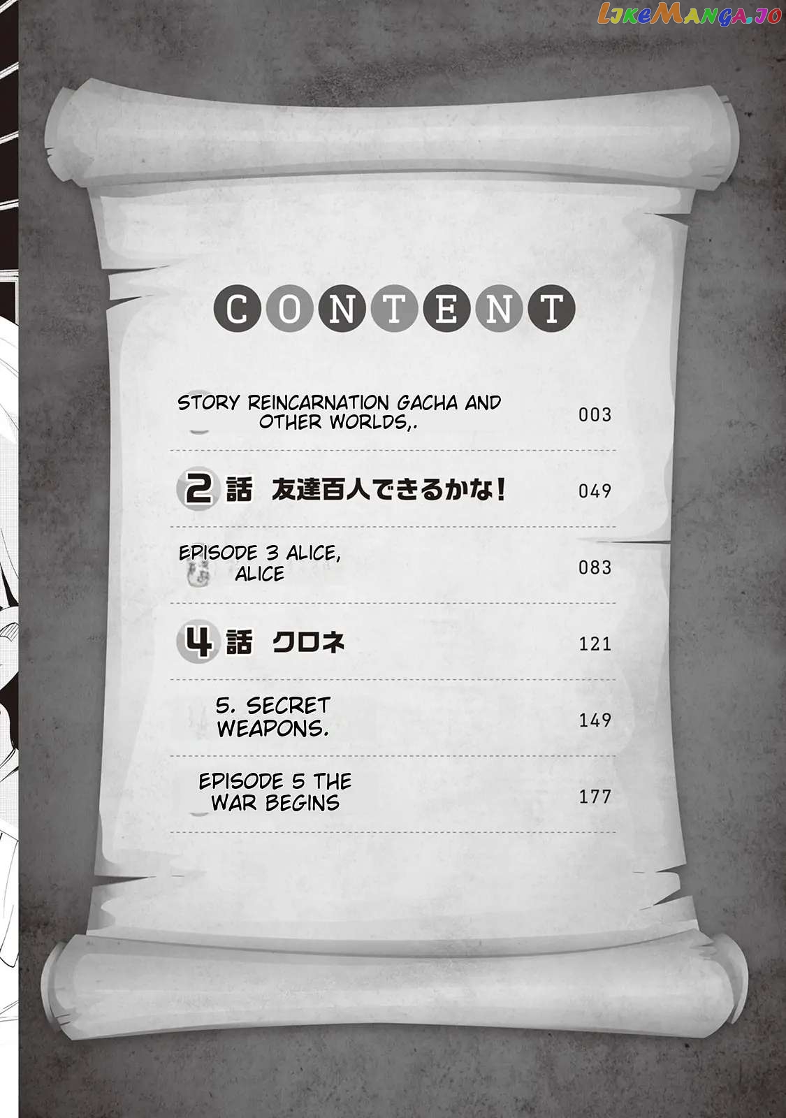 Beloved Prince's Heartwarming Life in Another World Chapter 1 - page 3