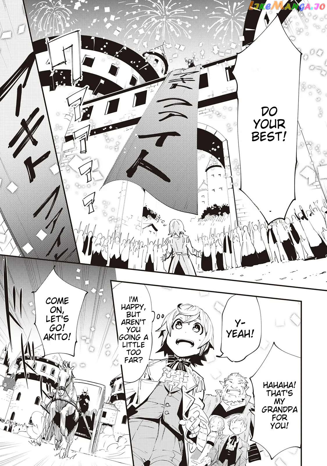 Beloved Prince's Heartwarming Life in Another World Chapter 1 - page 48