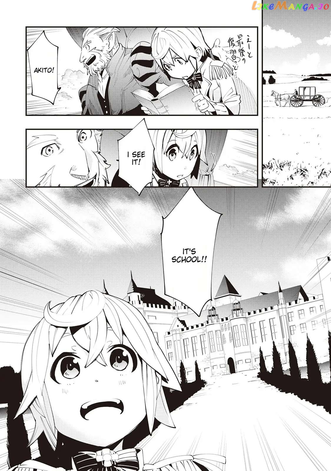 Beloved Prince's Heartwarming Life in Another World Chapter 1 - page 49